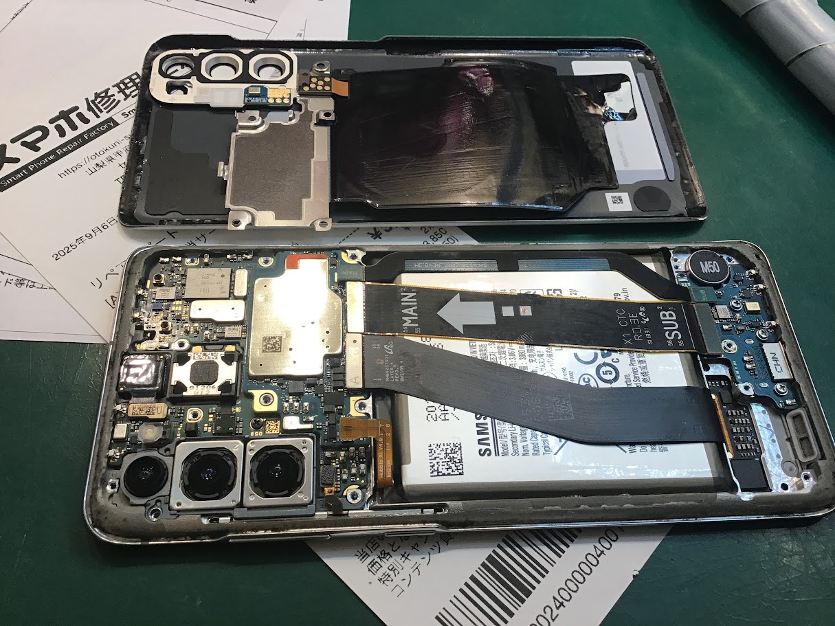 GalaxyS20 5Gならデータそのまま修理可能なスマホ修理工房セレオ甲府店へ！